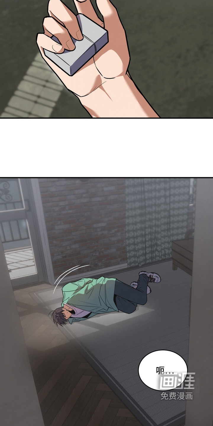 第47话8