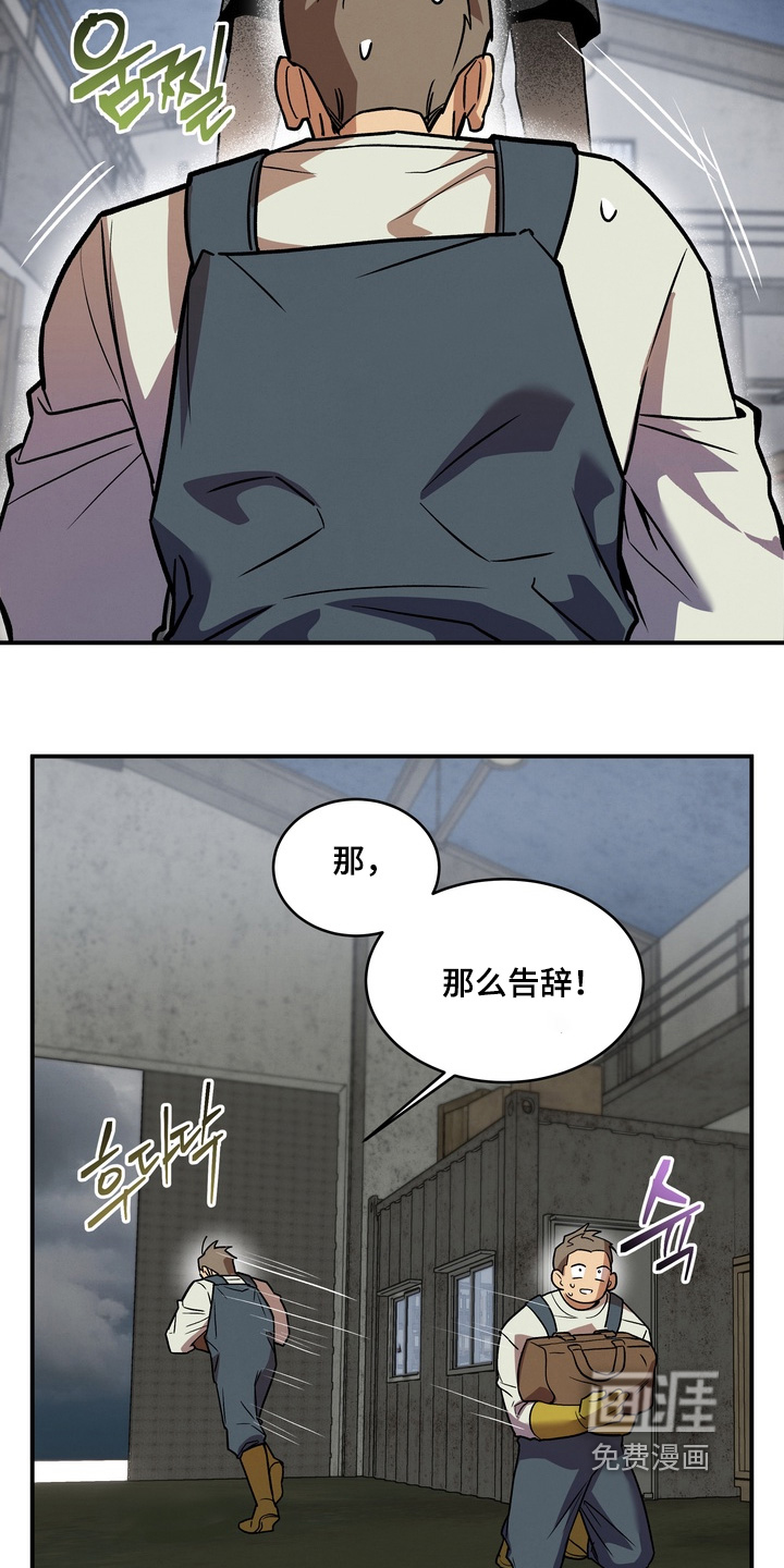 第47话6
