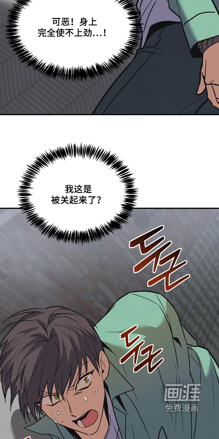第47话13