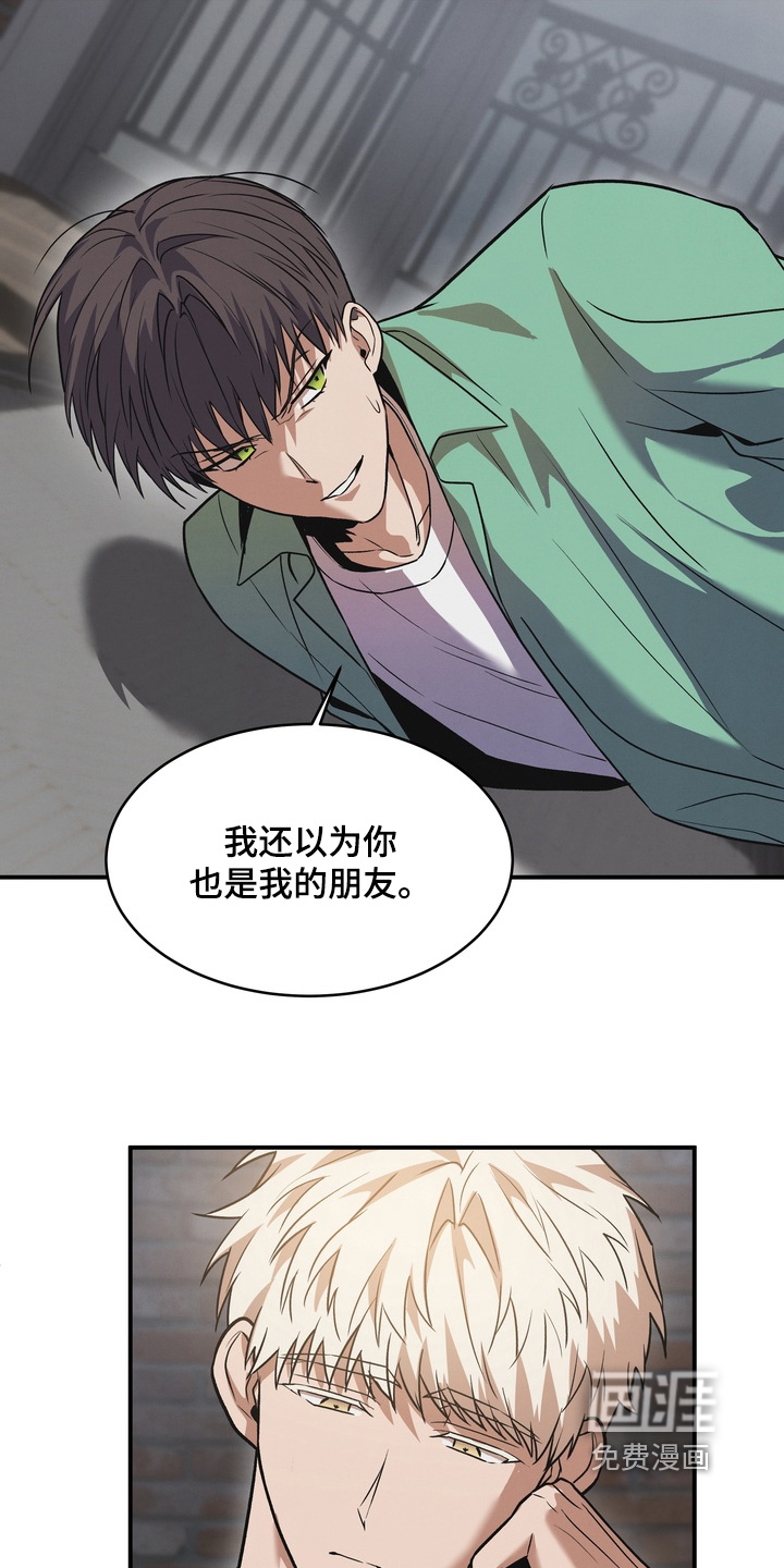 第47话22