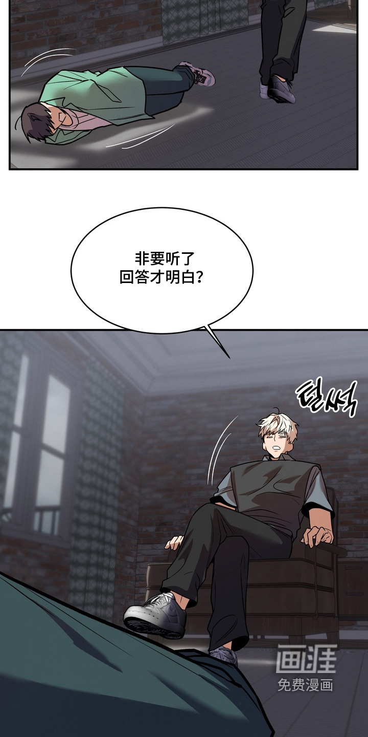 第47话19
