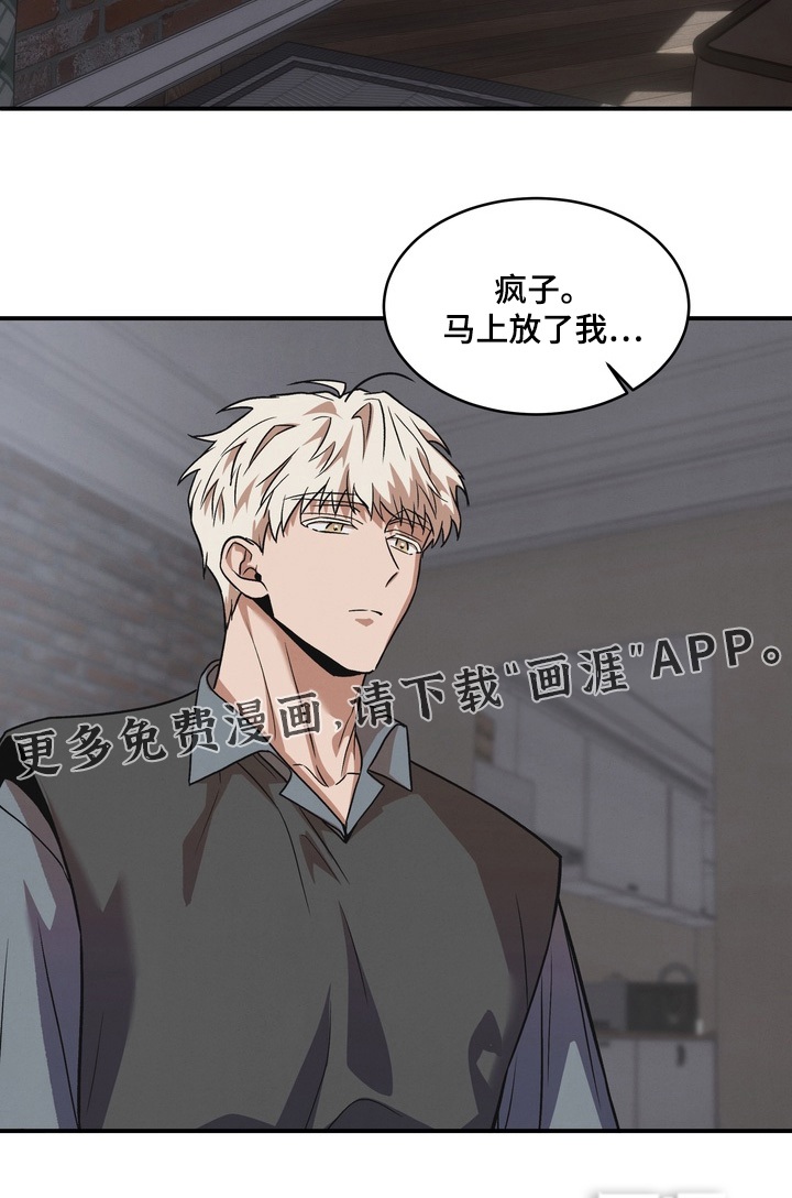 第47话26