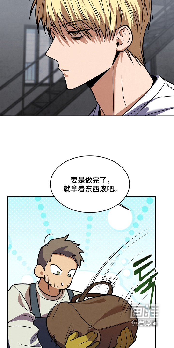 第47话3