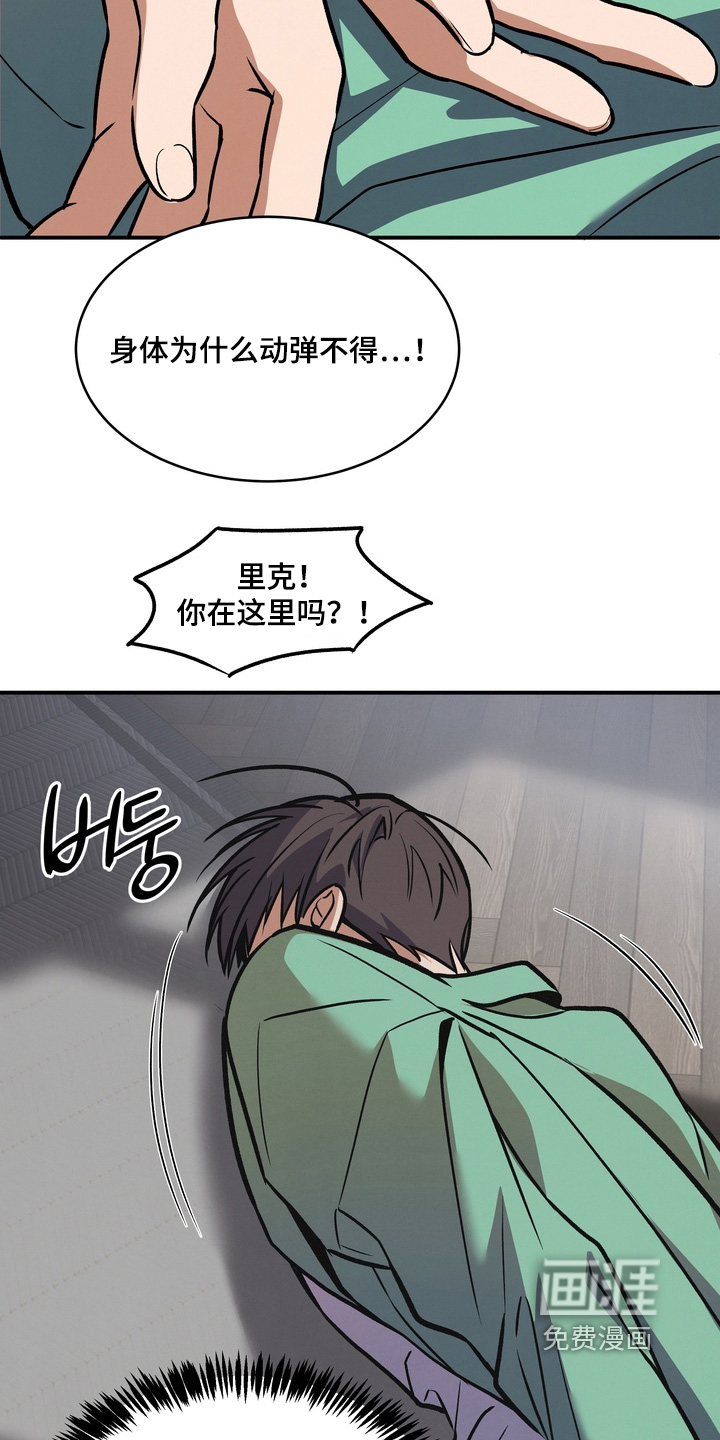 第47话12