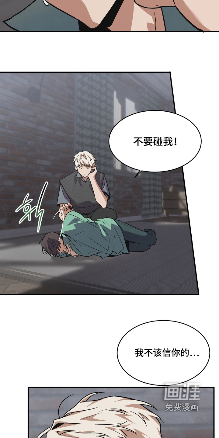 第47话17