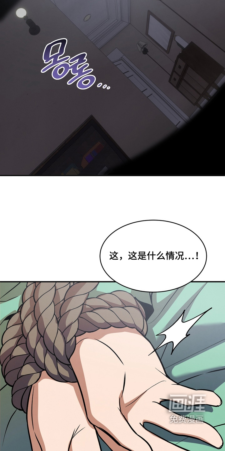 第47话11