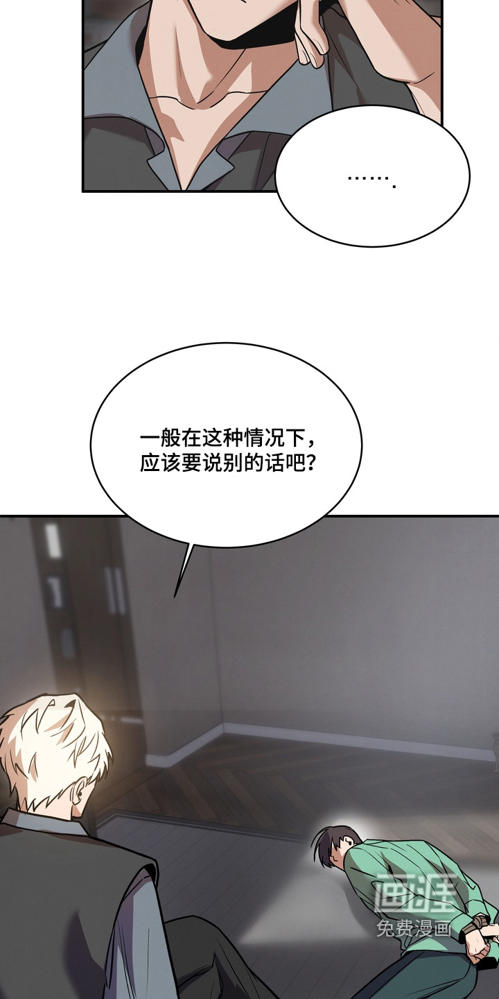 第47话23