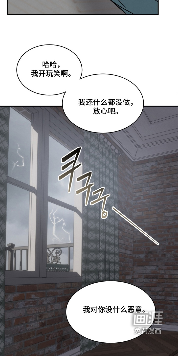 第47话25