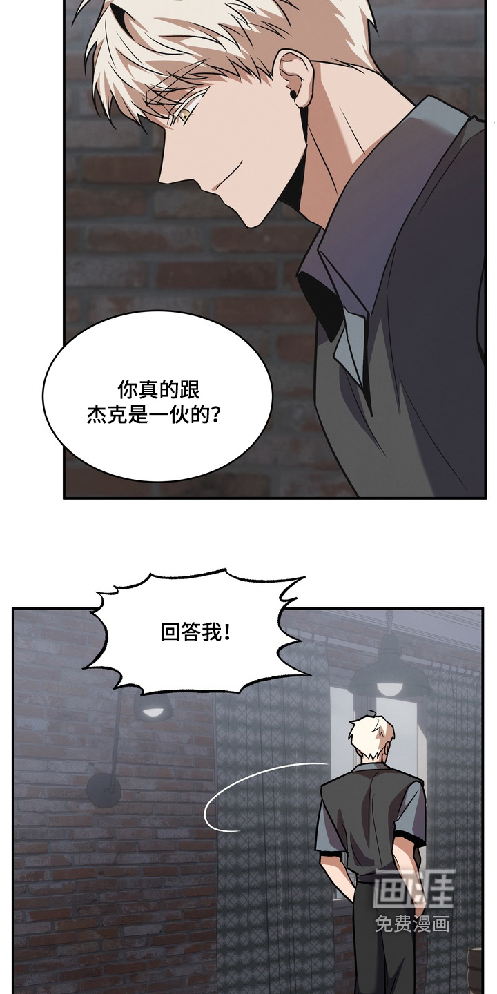 第47话18