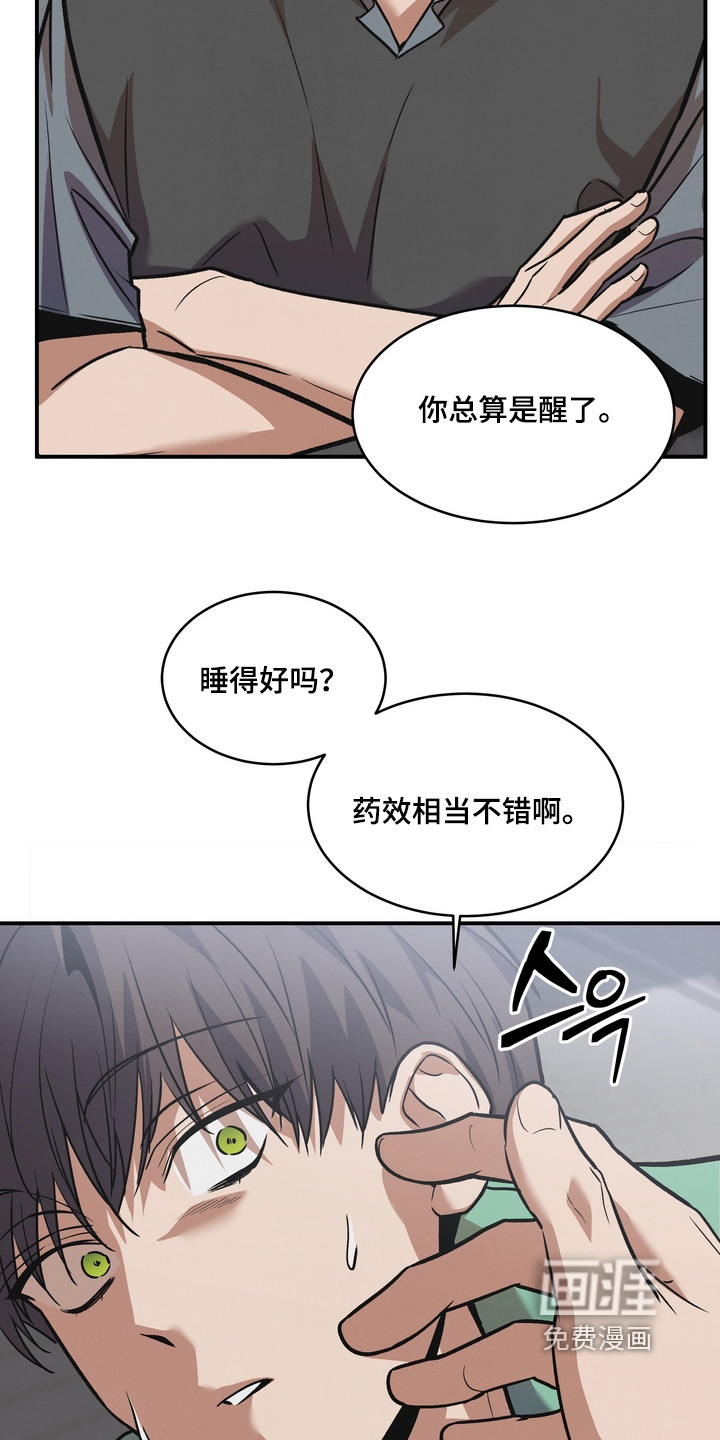 第47话16