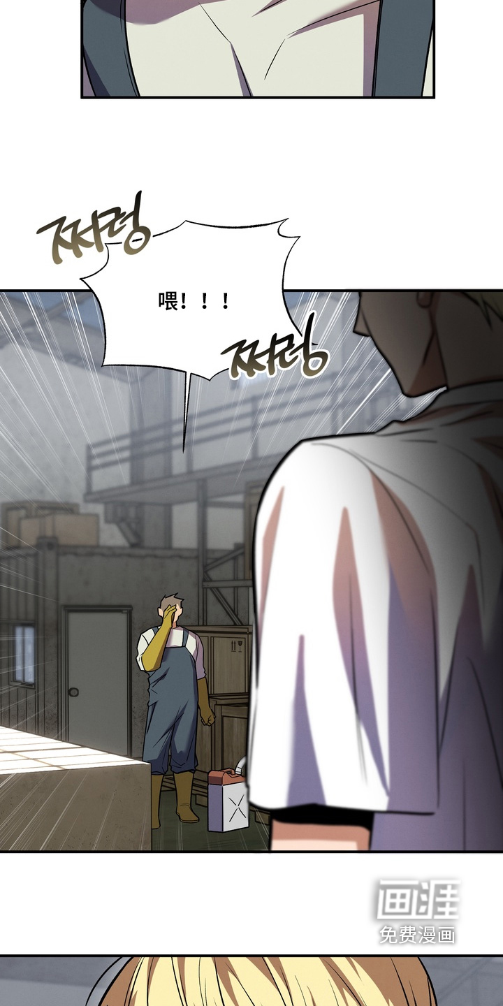 第47话2