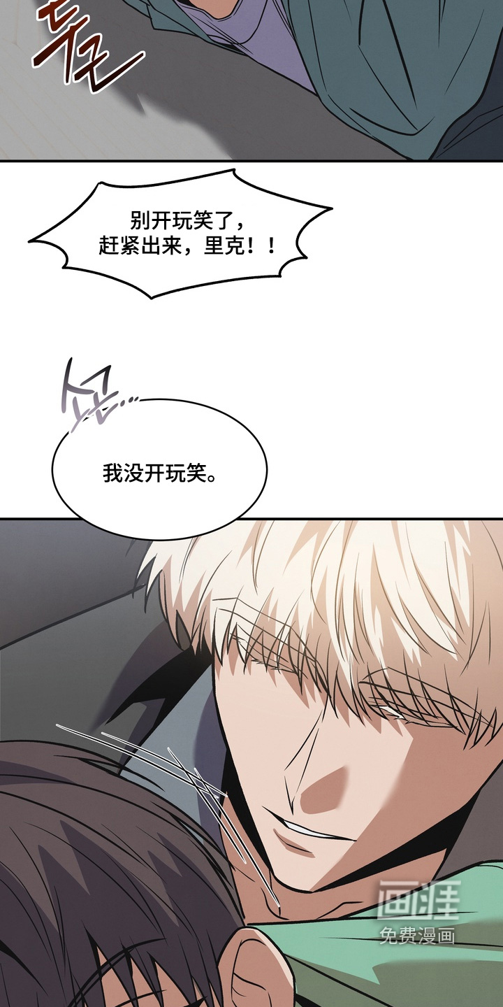 第47话14