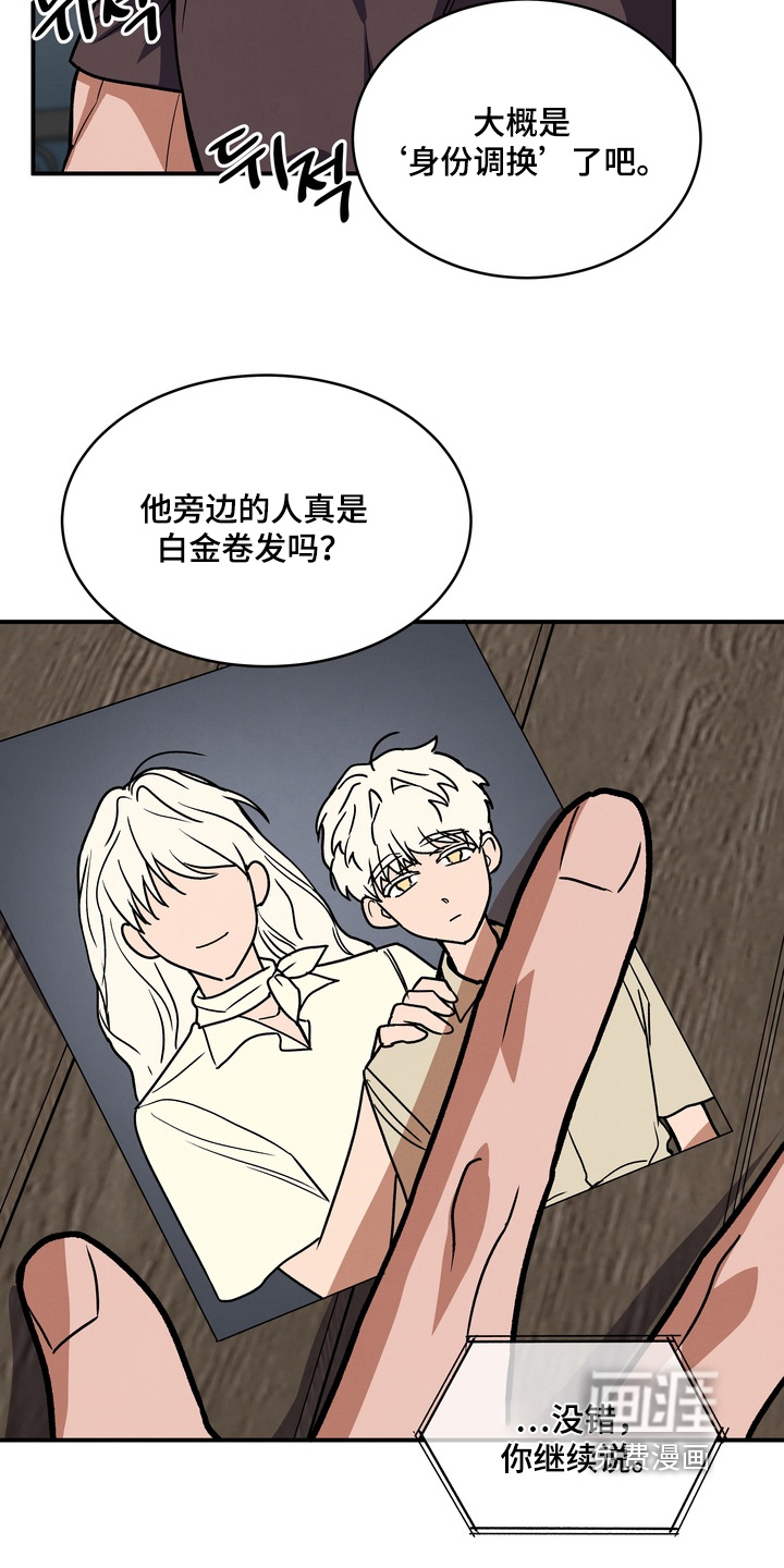 第46话11