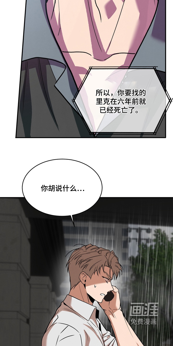 第46话9