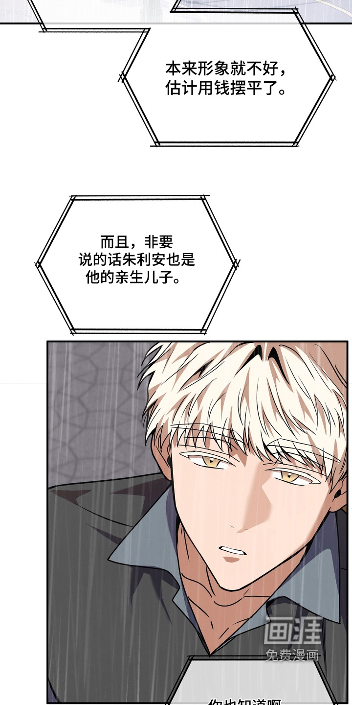 第46话15