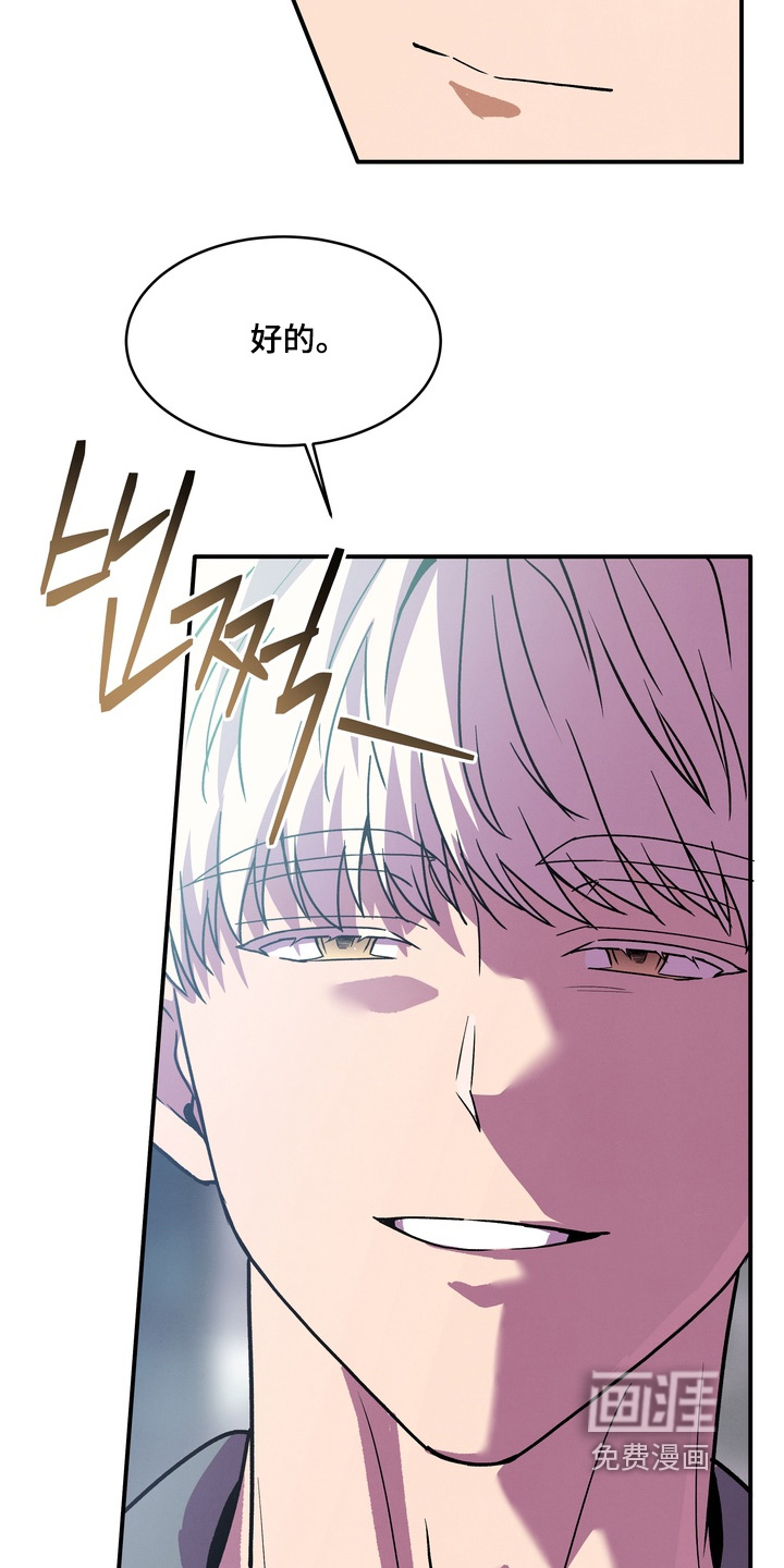 第46话8