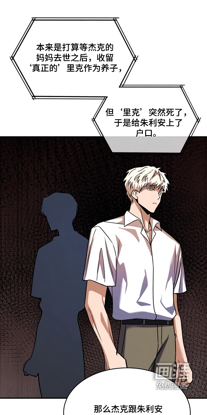 第46话13