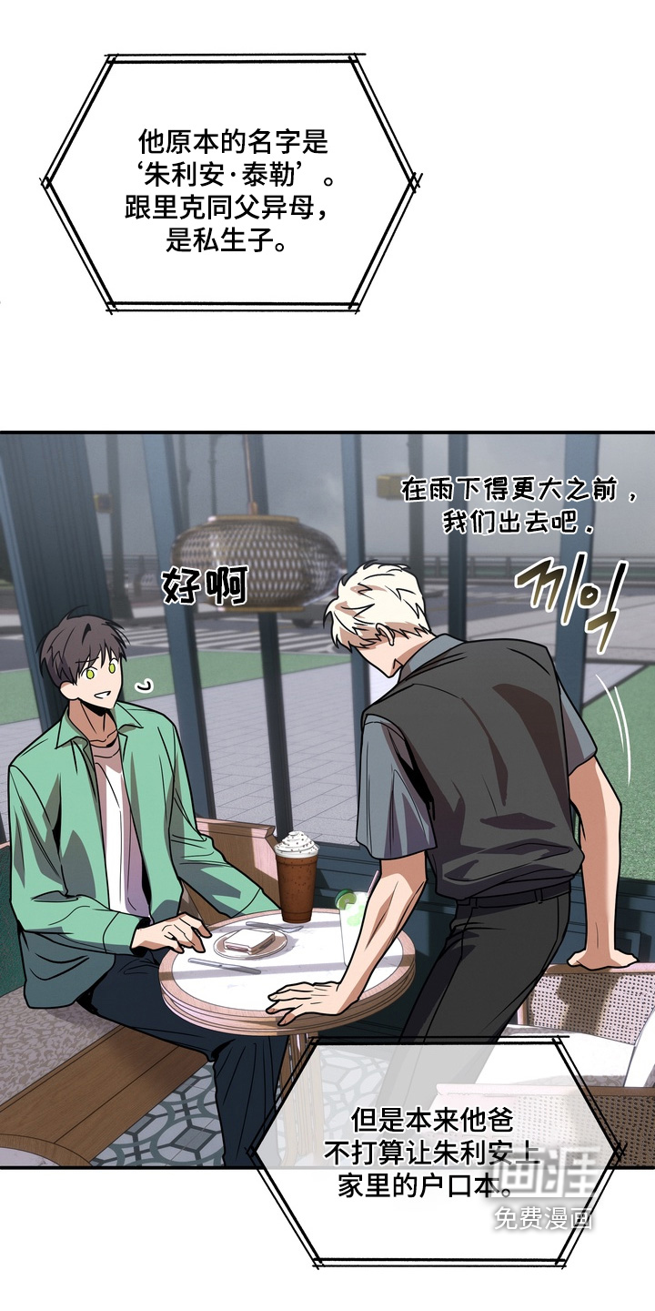 第46话12