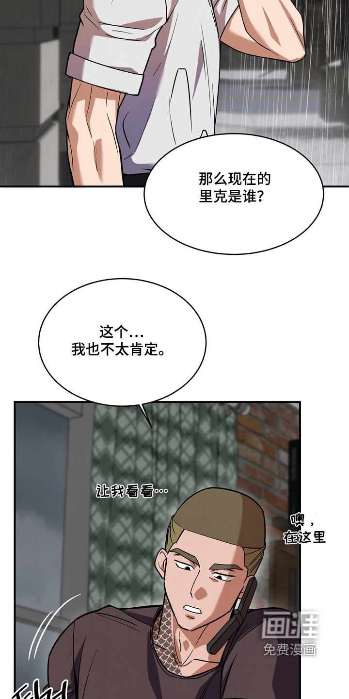 第46话10