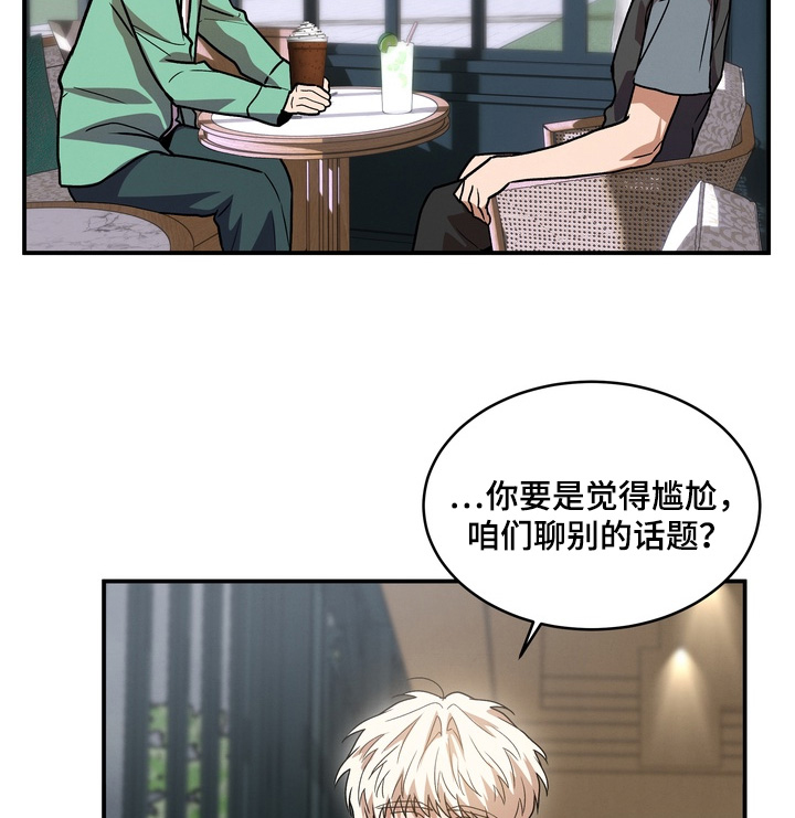 第45话20
