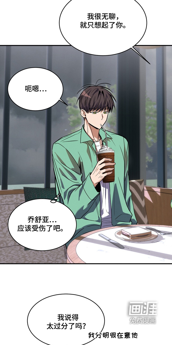 第45话16