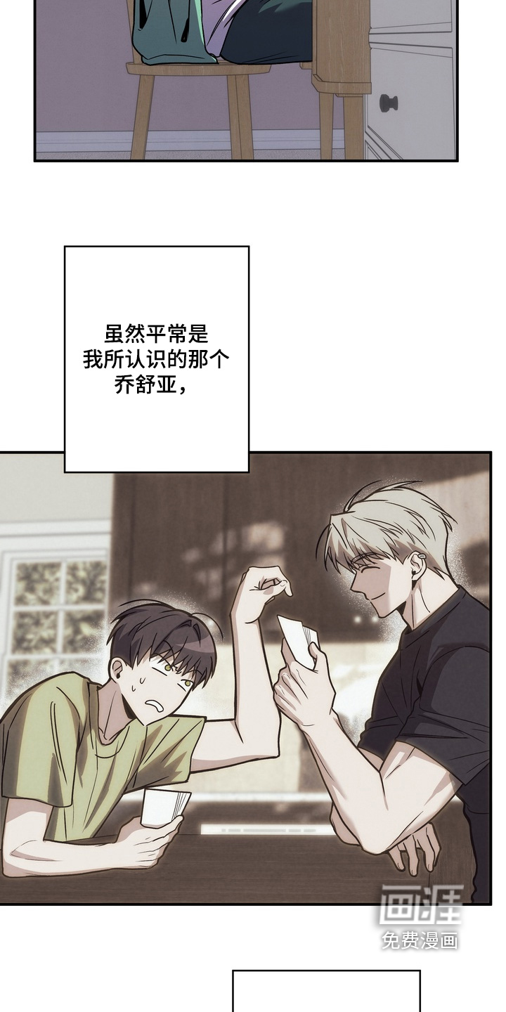 第45话4
