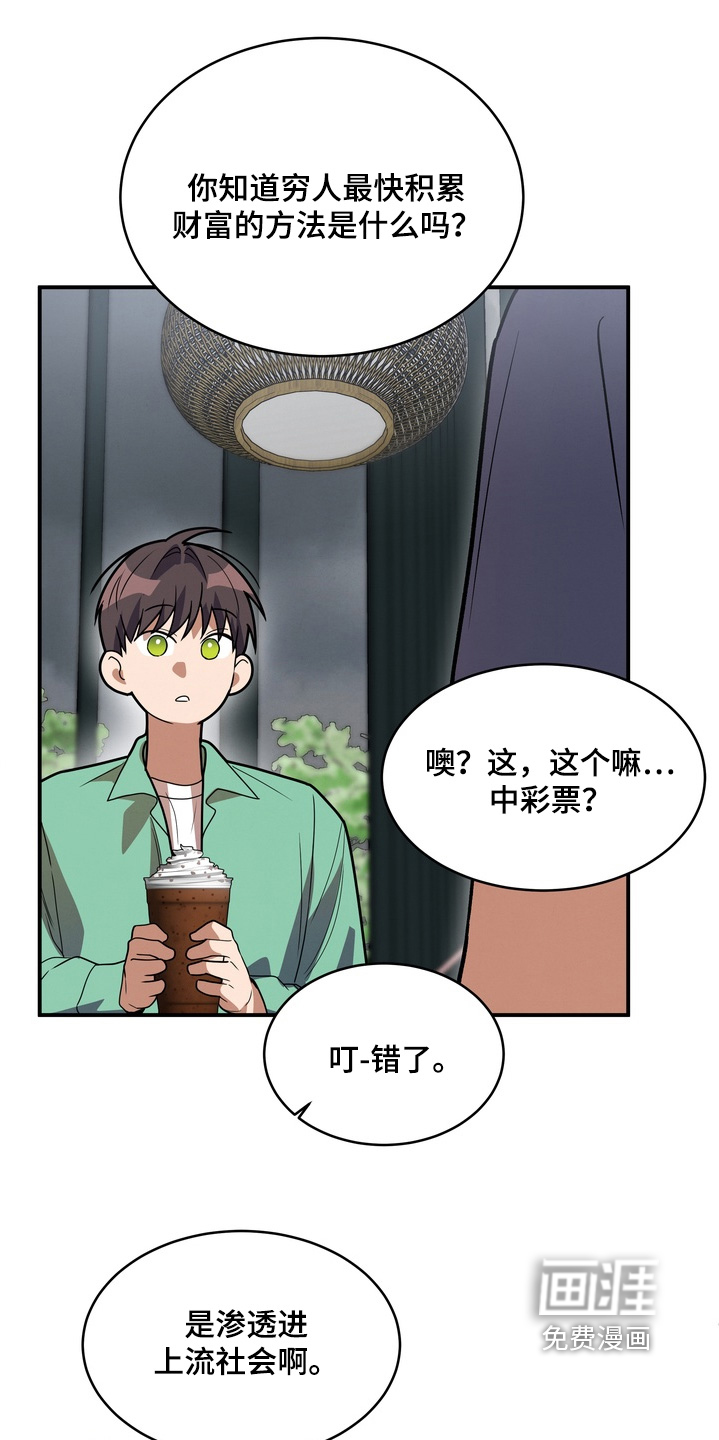 第45话22