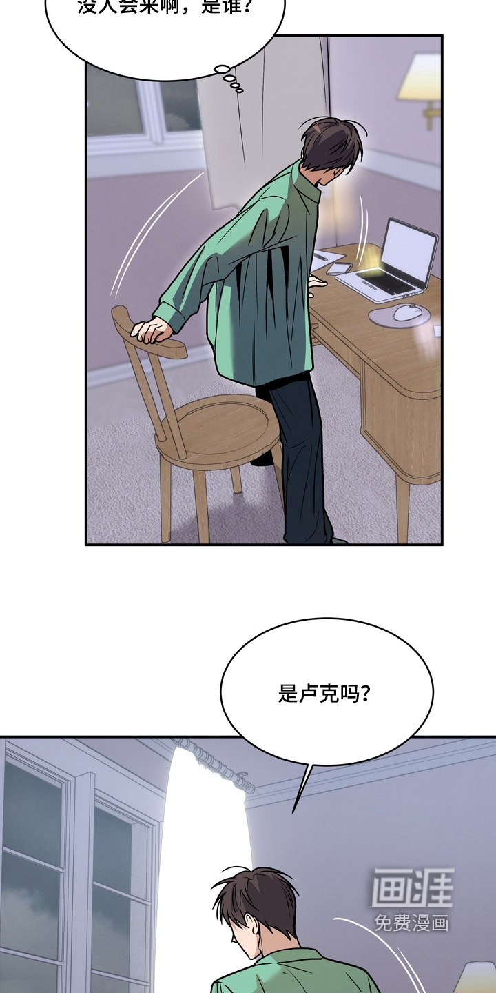 第45话8