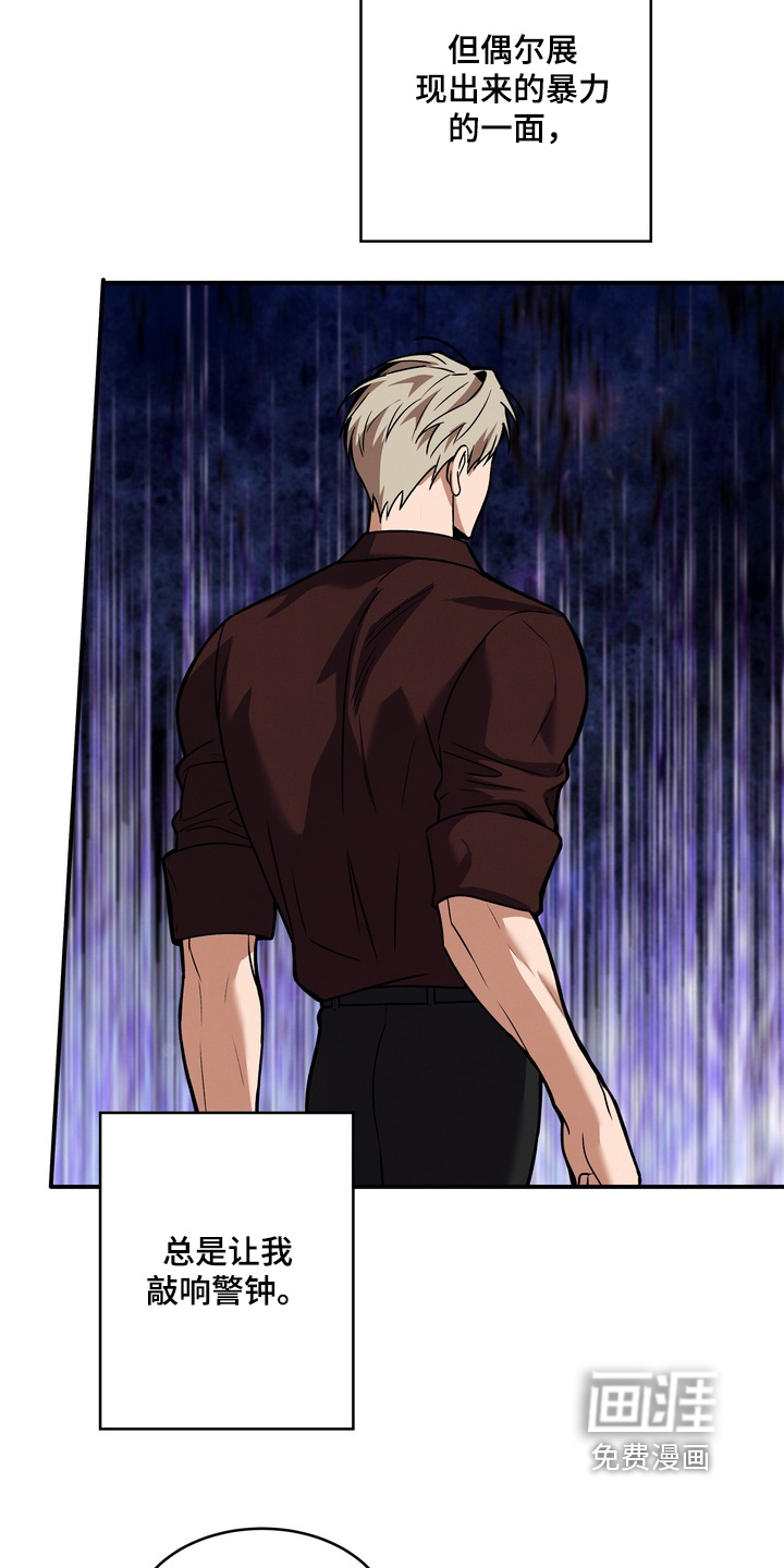 第45话5