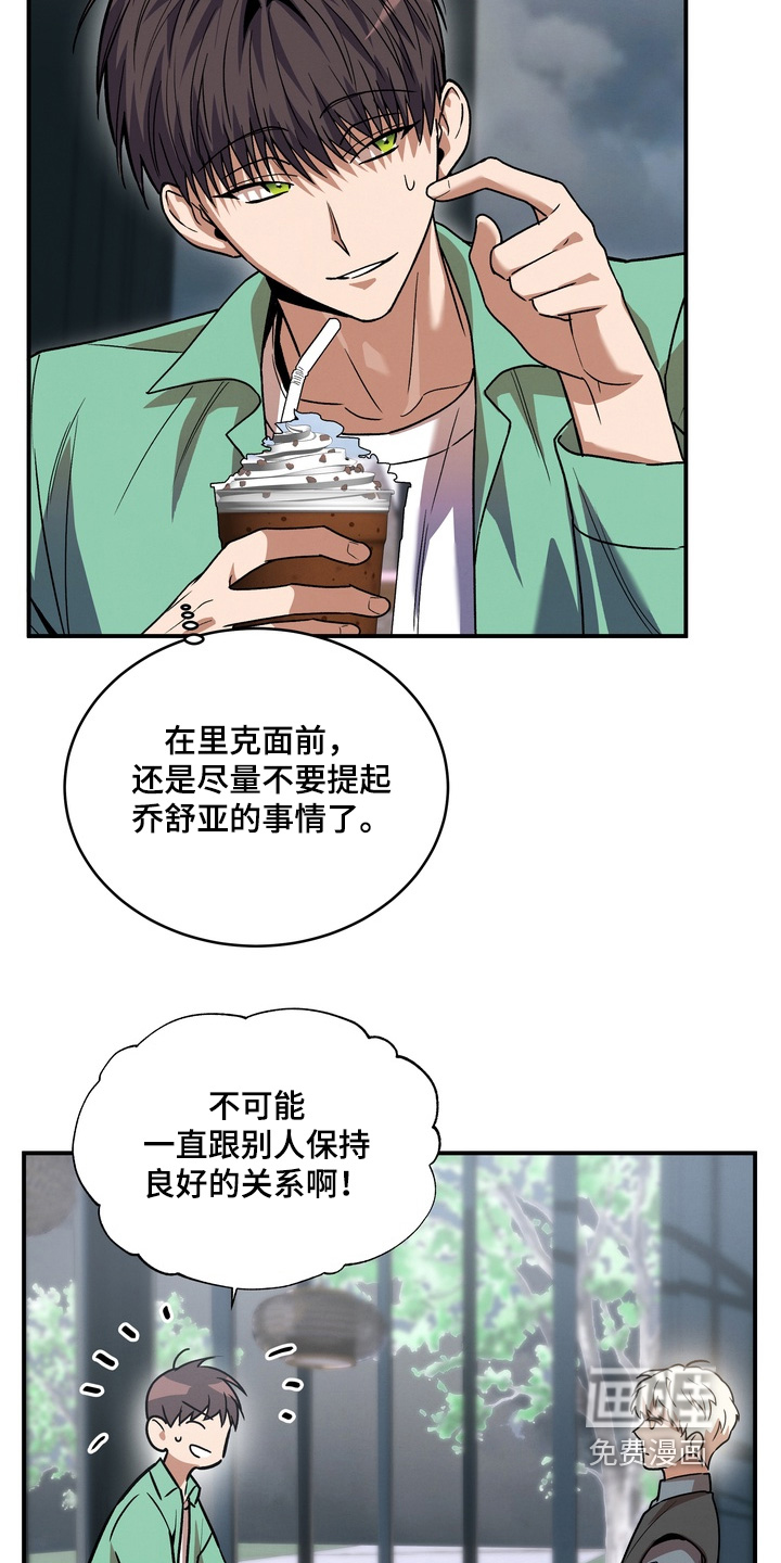 第45话19