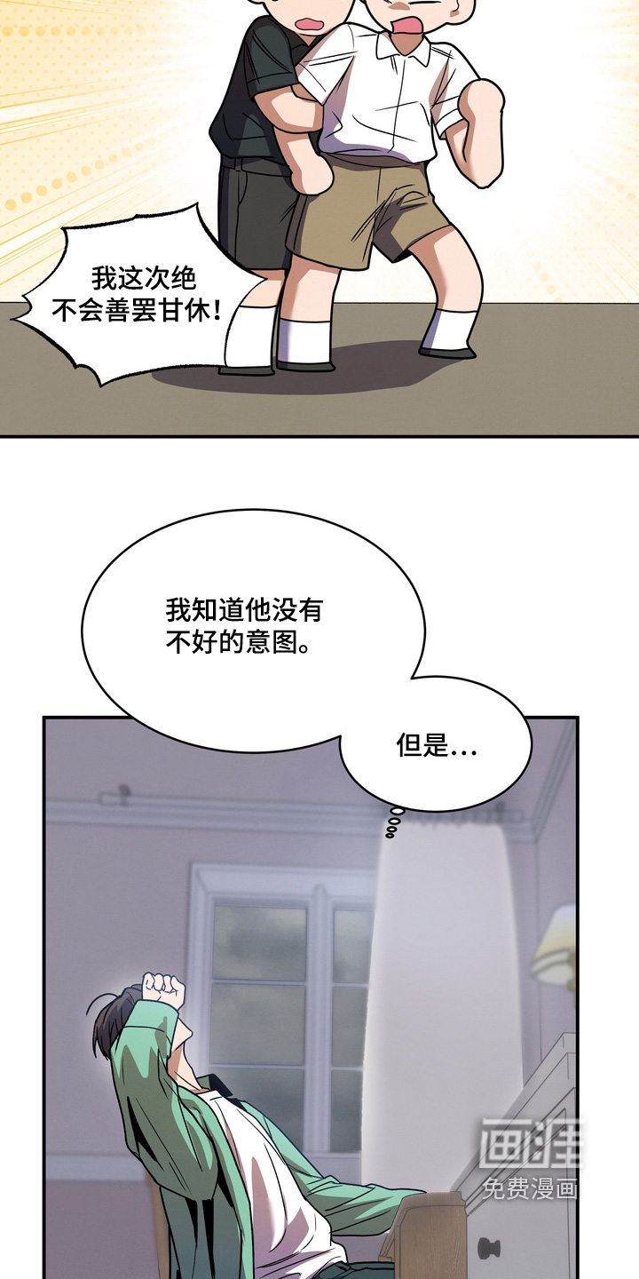 第45话3