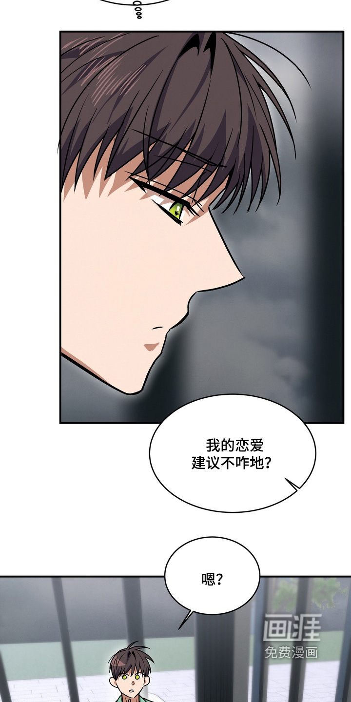 第45话17