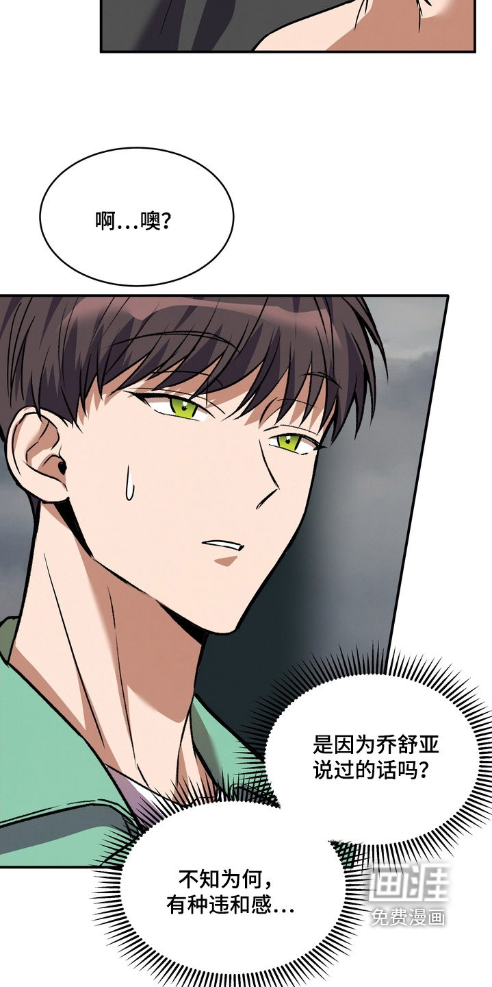 第45话24