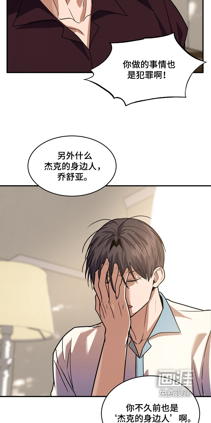 第44话15