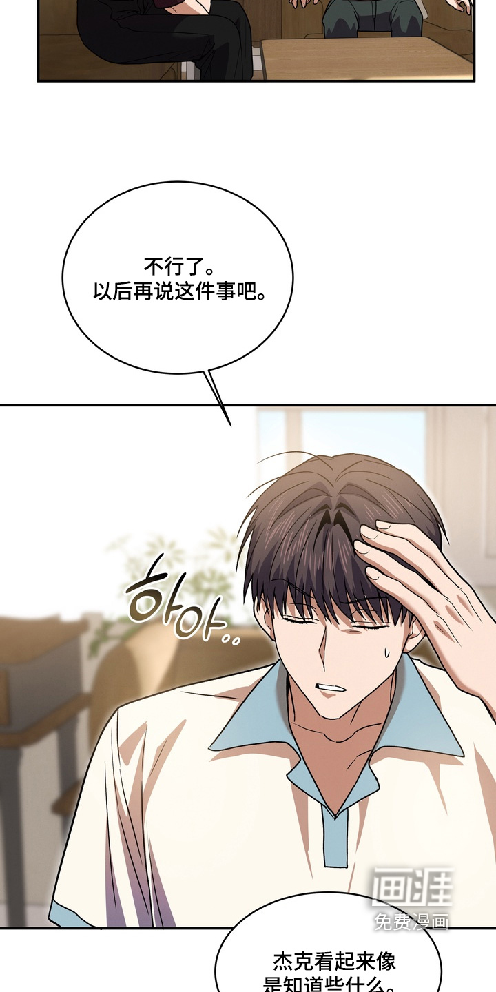 第44话10