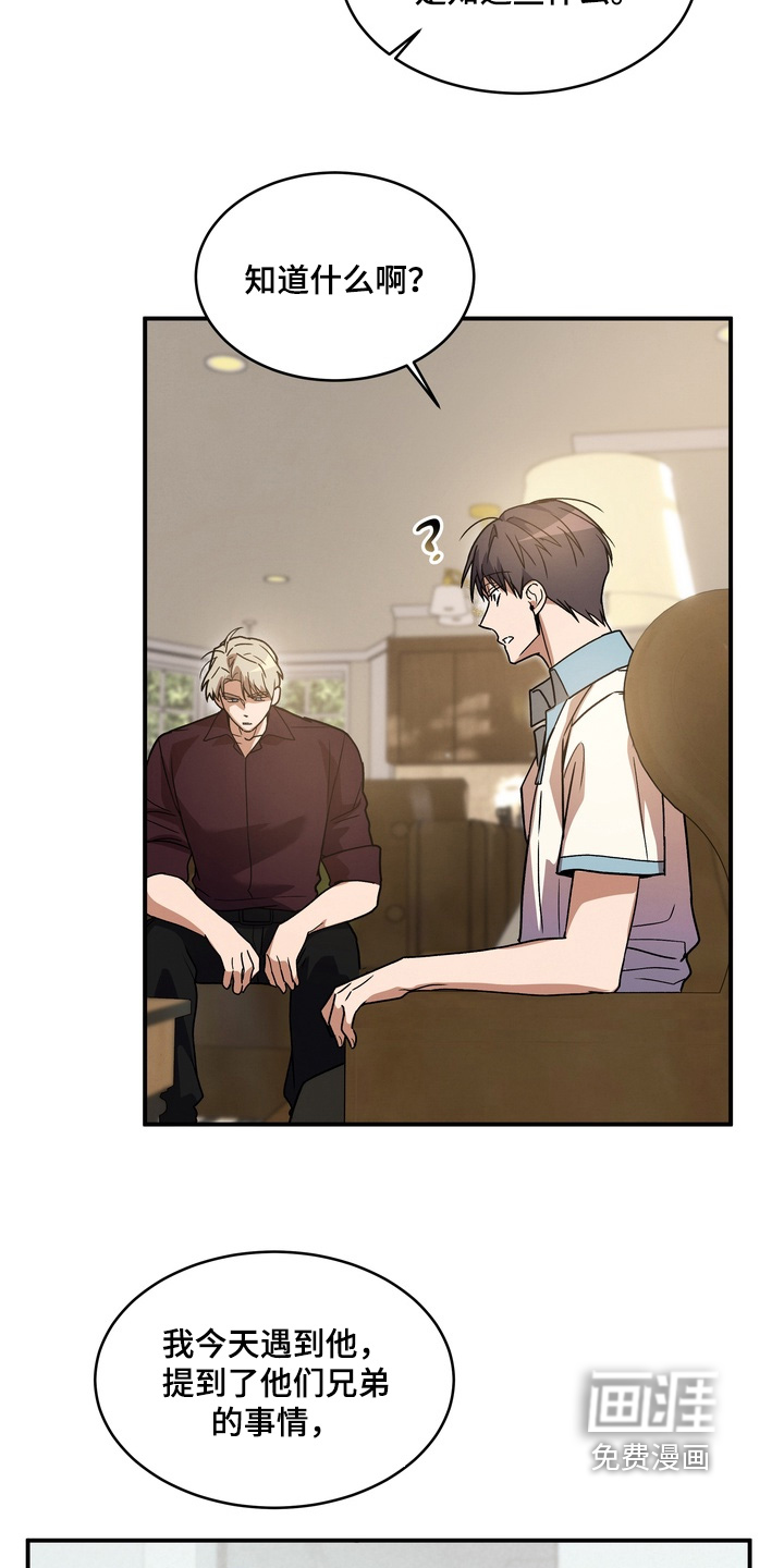 第44话11