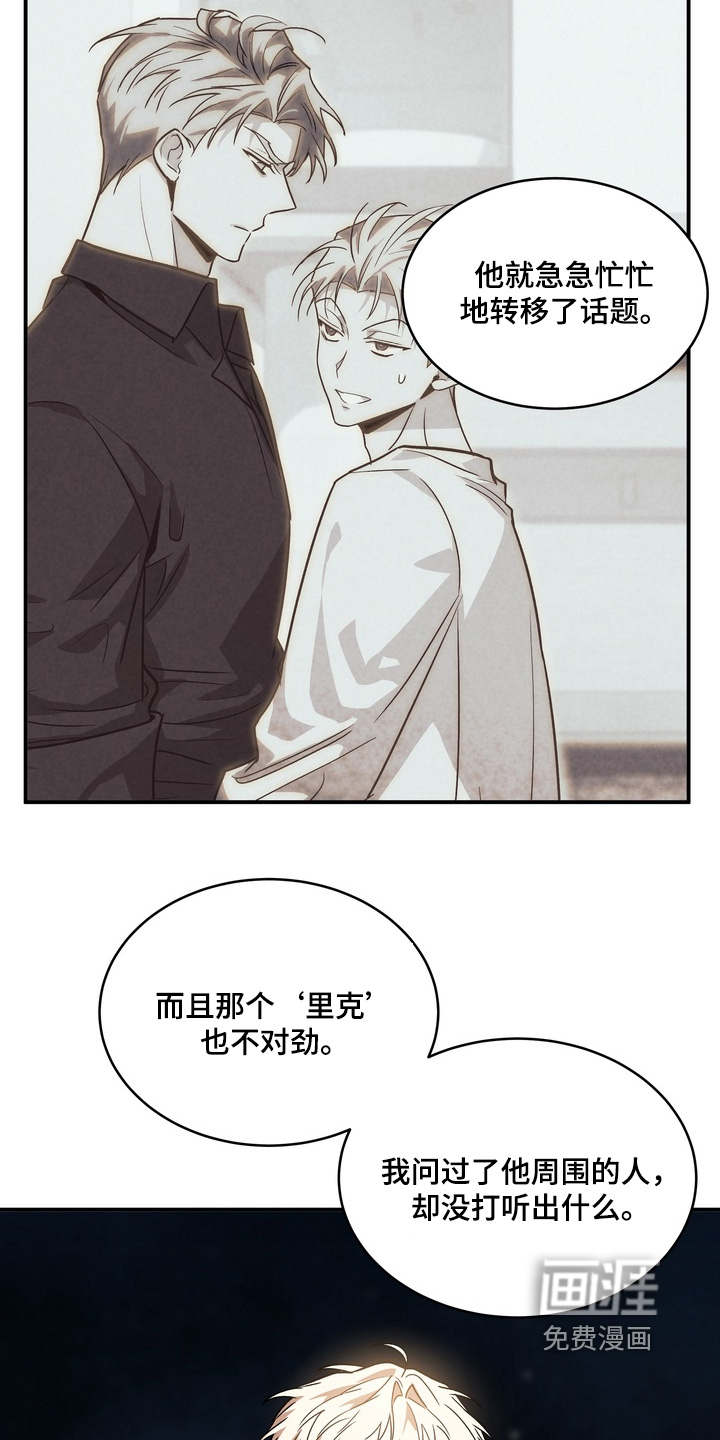 第44话12