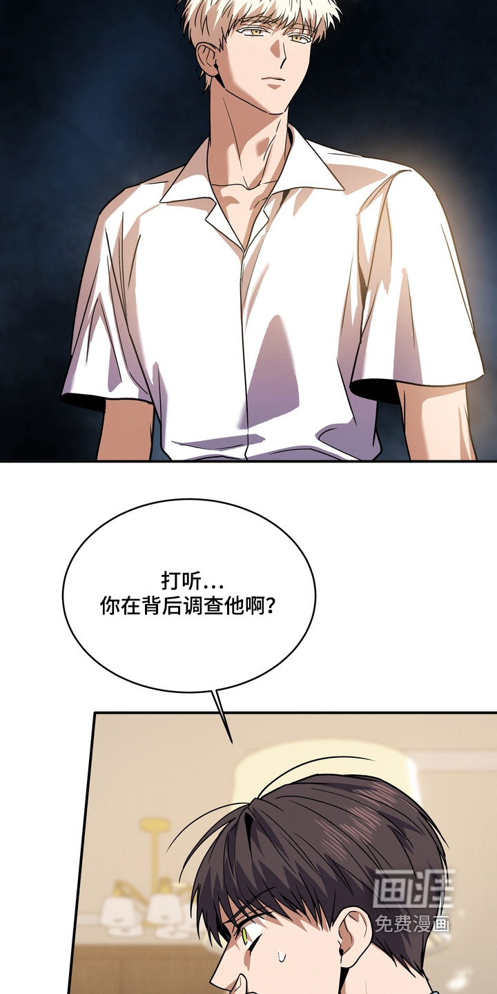第44话13