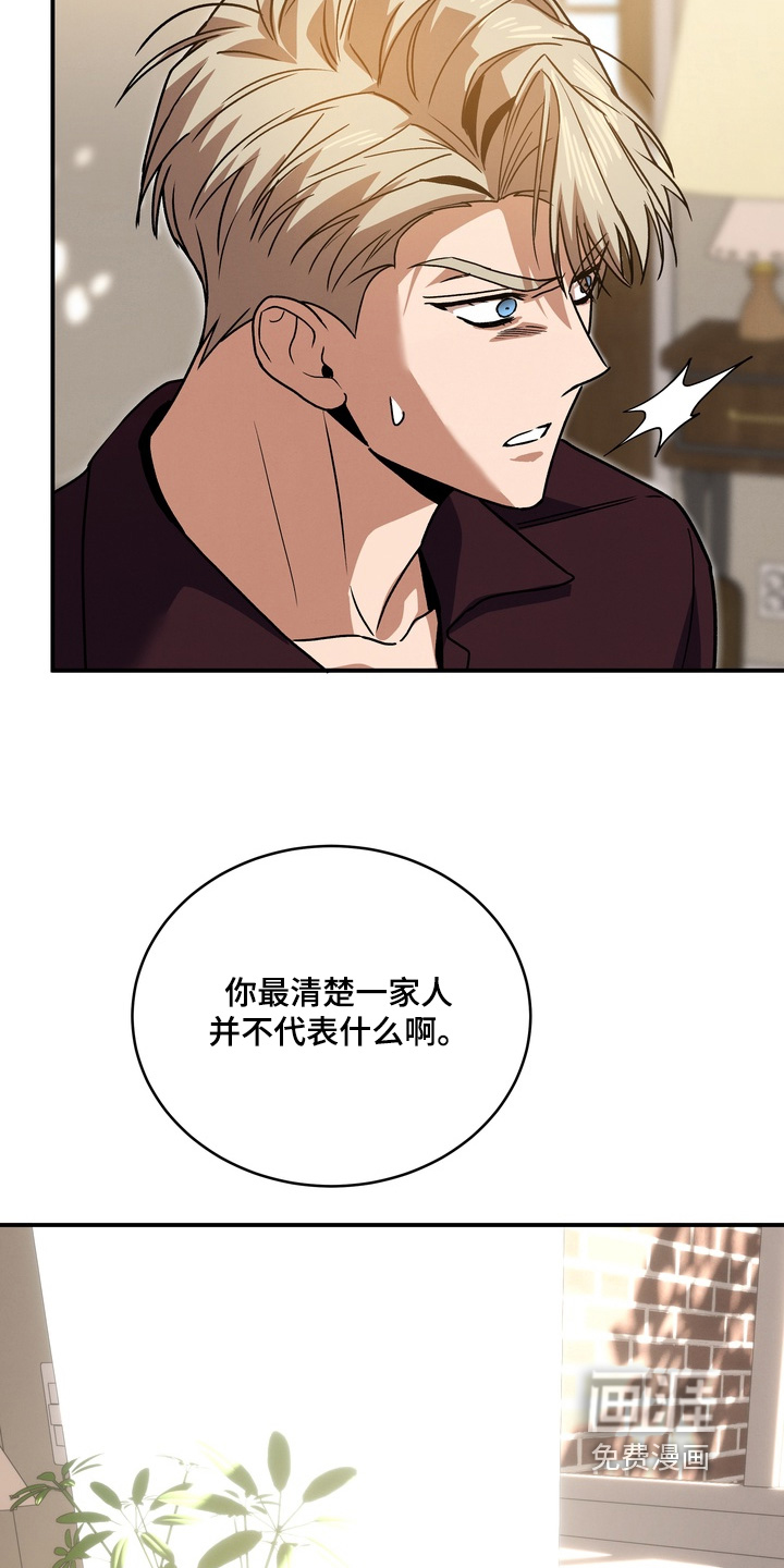 第44话8