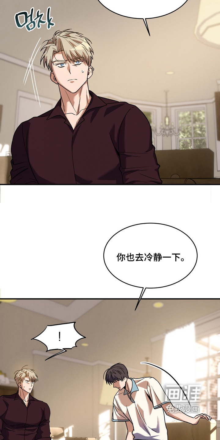第44话18