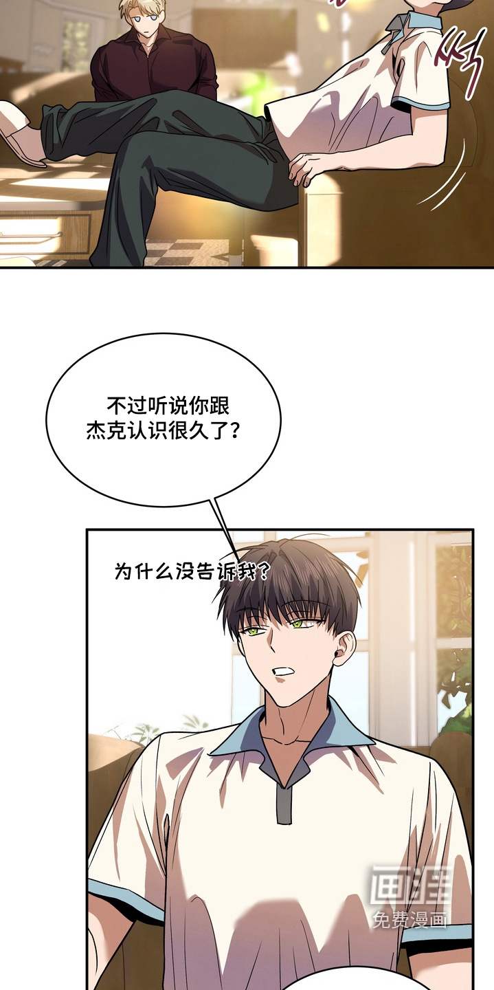 第44话3
