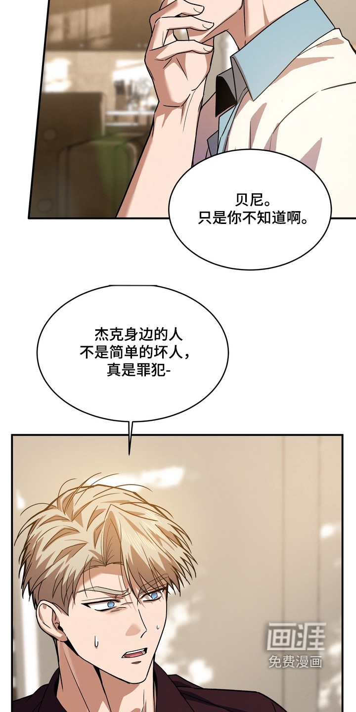 第44话14
