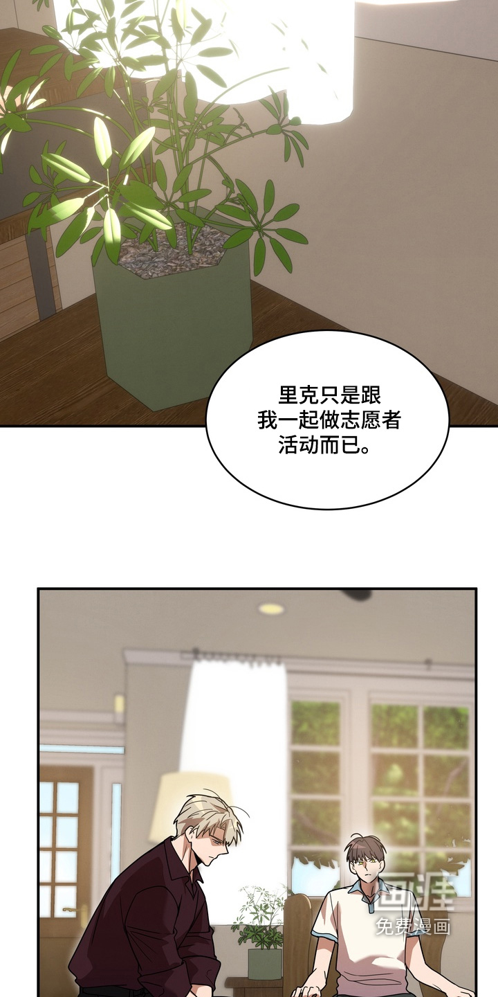 第44话9