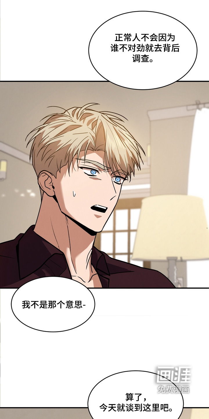 第44话17