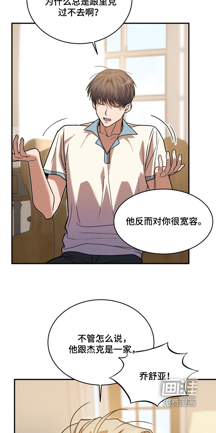 第44话7