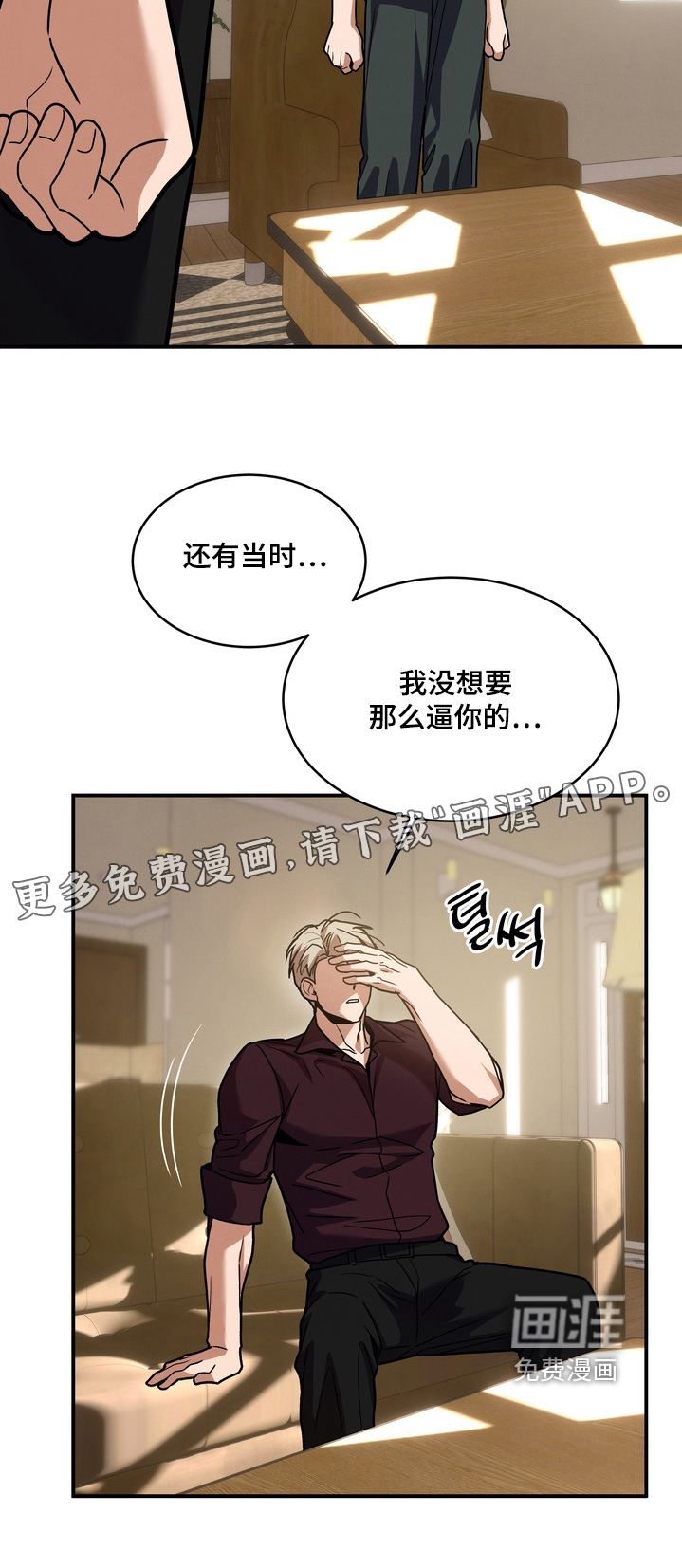 第43话24