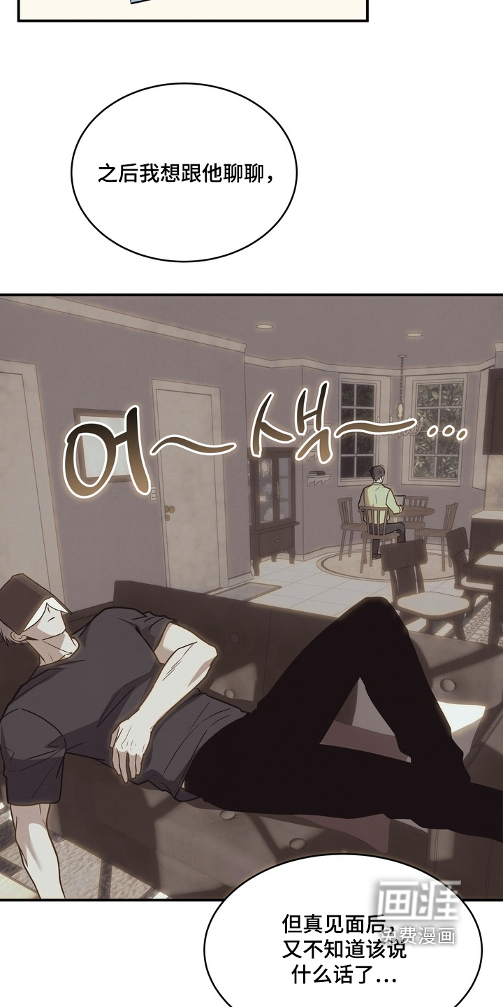 第43话2