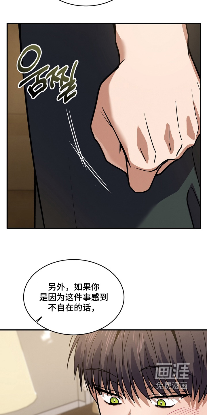 第43话22