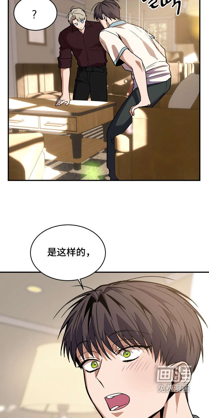 第43话17
