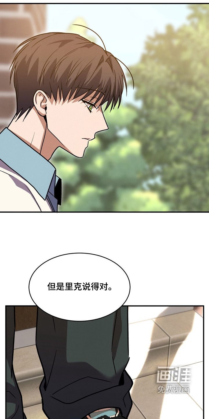 第43话4